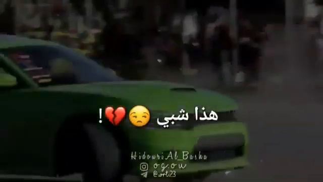 ؛شعر لا محتاجلك لا امجدي منك حب.. смотреть онлайн