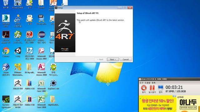 지브러쉬 모델링과 폴리페인트2 2016 10 05 10 17 36 178