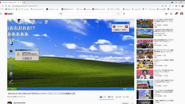 え。。。。。。。【REDZONE.exe】 смотреть онлайн