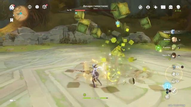 Genshin Impact удивительная азотфикация смотреть онлайн