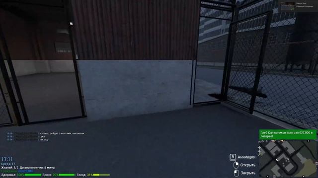 garry's mod nxrp французские войска рейд смотреть онлайн