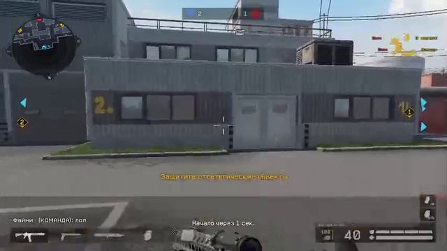 Warface смотреть онлайн