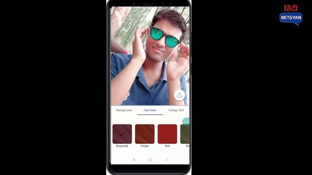 Photo Background change app in android-Photo Me Background kise hataye смотреть онлайн