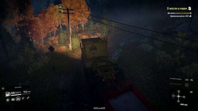 Spintires. Snowrunner #71. Сложная Сложность. смотреть онлайн