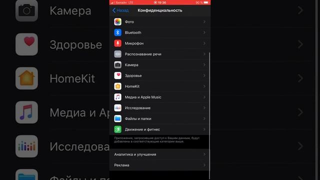 Реклама в контакте для IOS в прошлом! смотреть онлайн
