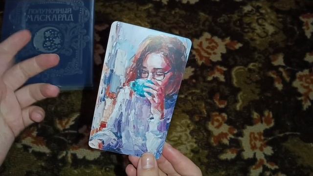 2 карта "Мак" смотреть онлайн