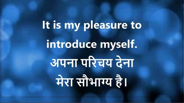 My Pleasure meaning in Hindi | Gyana Bigyan смотреть онлайн