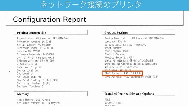 工場出荷時の設定に戻す | HP LaserJet Proプリンタ | HP смотреть онлайн