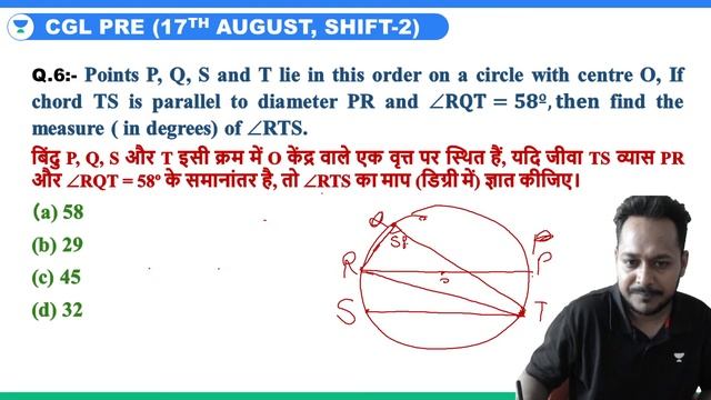 CGL Tier-1 (17 August Shift-II) | PYQs | Maths | SSC CGL | Anil Tevatiya | Wifistudy 2.0 смотреть онлайн