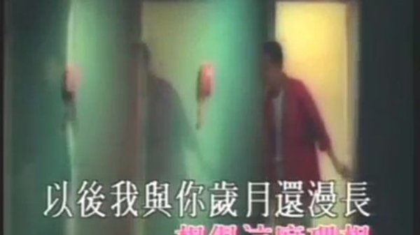 鄭秀文 Sammi Cheng -《理想對象》Official MV