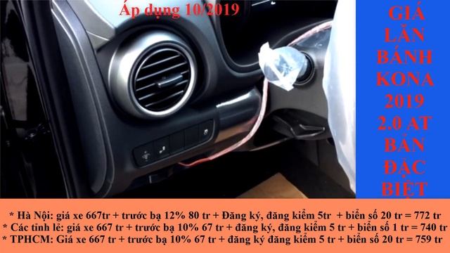 Bảng giá lăn bánh xe Kona 10/2019 смотреть онлайн