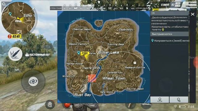 ROS, клон PUBG, Rules of survival гайд смотреть онлайн