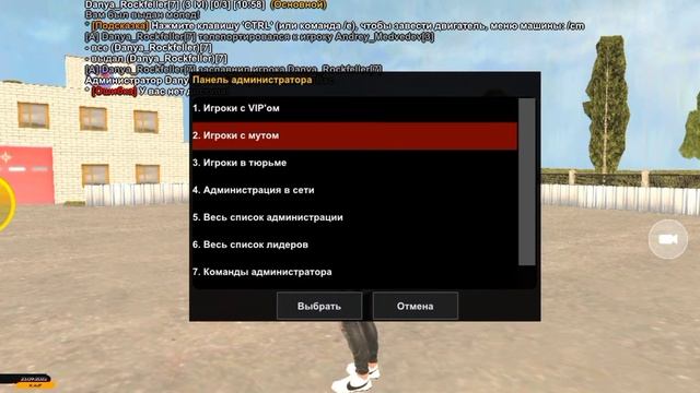 СТАЛ АДМИНИСТРАТОРОМ НА КАЙФ РП??!!? | KAIF CRMP смотреть онлайн