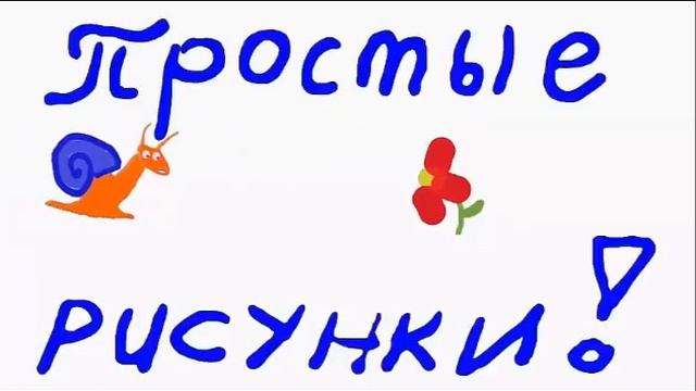 10 простых фраз Английский язык для детей с рисунками #EnglishWords #EnglishKids #EnglishLesson