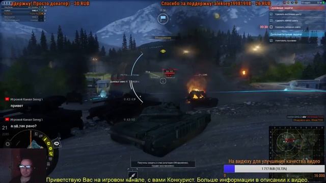 Armored Warfare: Проект Армата. Утренний отдых возможен?... смотреть онлайн
