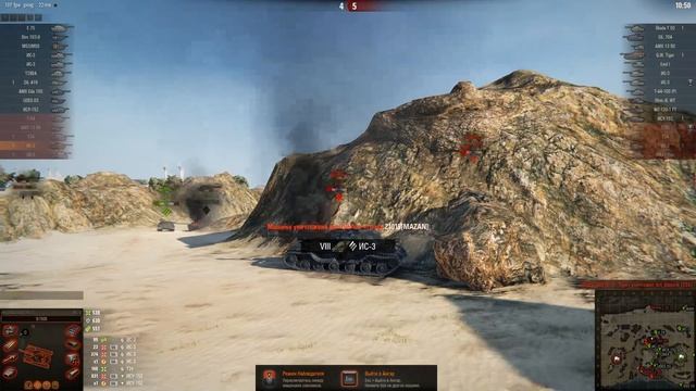World of Tanks смотреть онлайн
