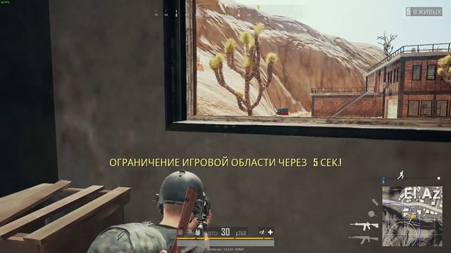 PlayerUnknown's Battlegrounds: Смерть | Снято с помощью GeForce GTX смотреть онлайн