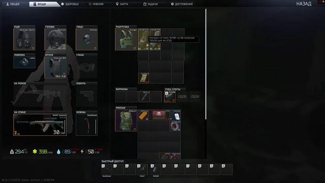 Escape from Tarkov Флешка V3 или Новое знакомство смотреть онлайн