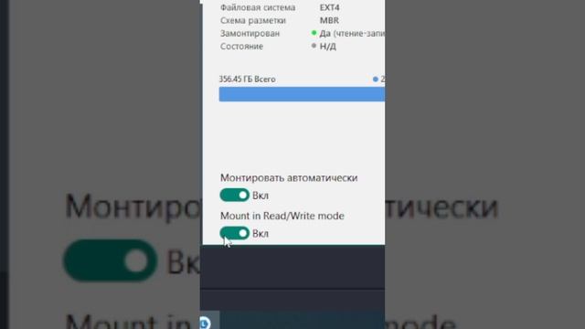 Как открыть диск с Linux в Windows? #linux #windows #filesystem смотреть онлайн