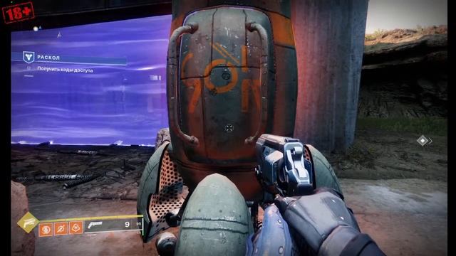 Master Live Gaming - Destiny 2 смотреть онлайн