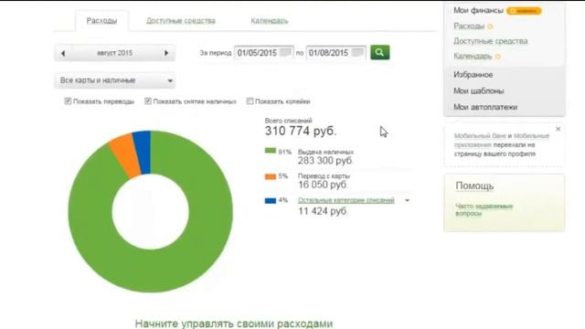 заработать без вложений и приглошений смотреть онлайн