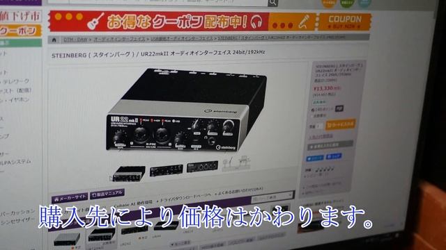 初めての宅録(声優.ナレーターの方)のための機材知識②オーディオインターフェイス смотреть онлайн