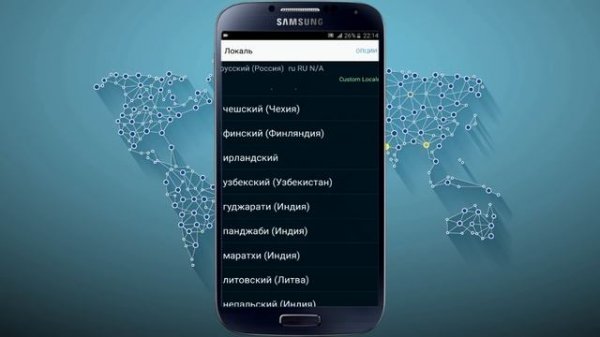 MoreLocale 2: Android cihazınıza dil quraşıdımaq(ROOT)