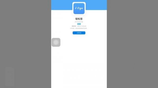 ESing - TUTORIAL DE INSTALAÇÃO DO ESING
