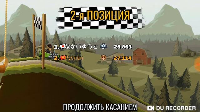 Hill Climb Racing 2 Finish Song
