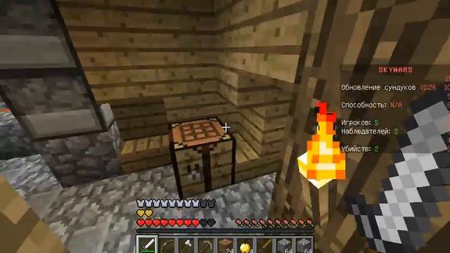 Играем в Sky Wars #2 смотреть онлайн