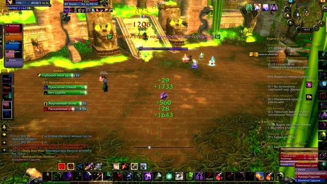 Wow 2011 05 05 18 28 36 98 смотреть онлайн