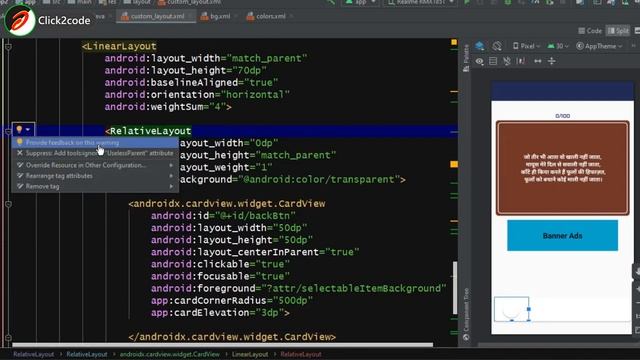 How to design button UI in android studio | Quotes App UI Design | Quotes and Shayari app Tutorial смотреть онлайн