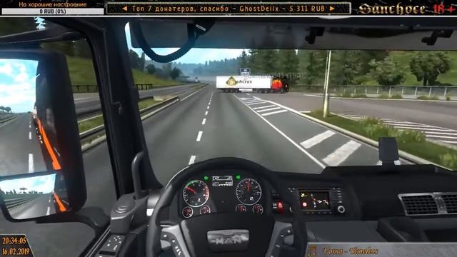 🔴 ETS2 Открытый конвой от Интегра в проекте VTC World (16.02.2019)