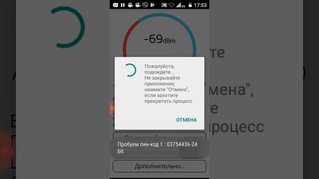 Взлом вай фай очень быстро смотреть онлайн