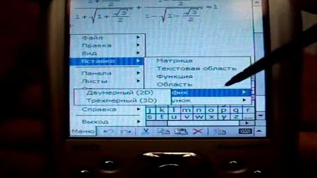 SMathStudio demo video 1 смотреть онлайн