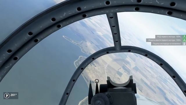 IL-2: Sturmovik: Battle of Stalingrad смотреть онлайн