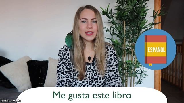 Глагол Gustar (нравиться) на испанском: Le, Les, Os. Спряжение, упражнения. Испанский язык с нуля