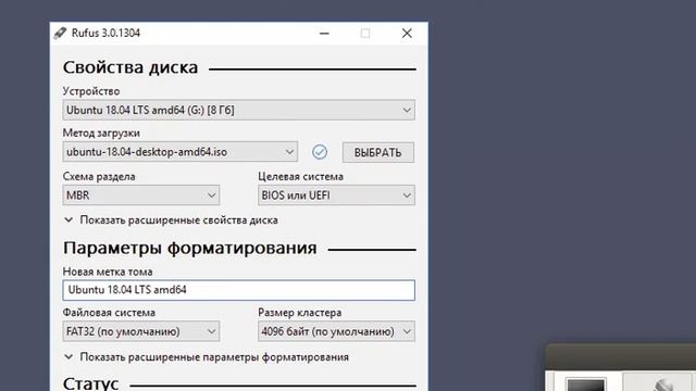 реаниматор флешки смотреть онлайн