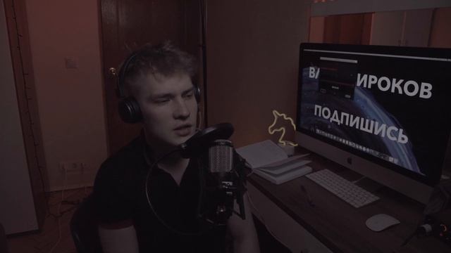 ПОДКАСТ ШИРОКОВ ПРОШЛОЕ