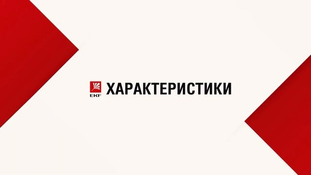 Трансформатор тока_TTE-P-30-150. Распаковка