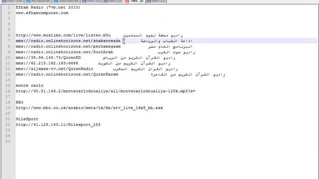 Create Radio And Tv Using VB.net 2010 смотреть онлайн