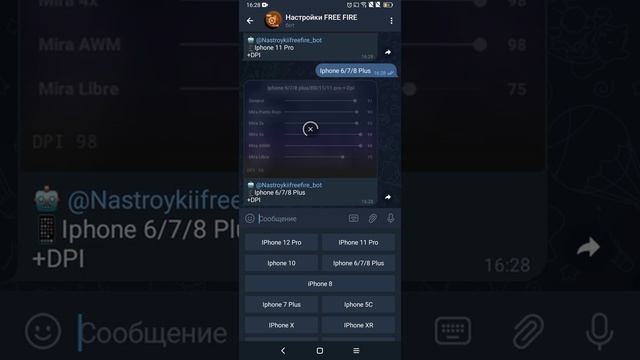 настройки на все Iphone и Realme Ff смотреть онлайн