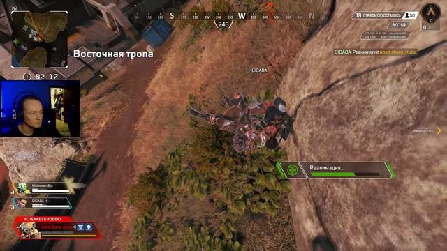 APEX LEGENDS | играем на контроллере | апекс легендс [ROAD 900/1000] смотреть онлайн