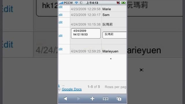 於iphone內修改Google Docs檔案 смотреть онлайн