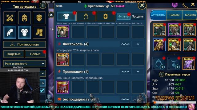 ВЕЧЕРНИЙ СТРИМ ЗАЛЕТАЙ смотреть онлайн