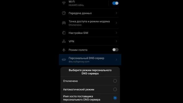 как играть если заблокировали в России смотреть онлайн