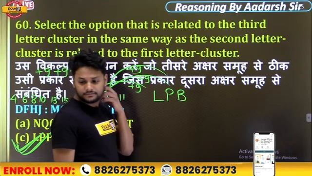 AIR FORCE/NAVY/COAST GAURD/ARMY CLERK | REASONING CLASS | 500 MCQ PRACTICE | By Adarsh Sir | 03 смотреть онлайн