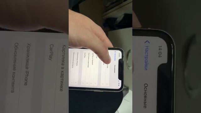 iPhone 11 (128) проблема с тачскрином ! смотреть онлайн