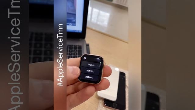Замена стекла Apple Watch 4,40mm в Тюмени смотреть онлайн