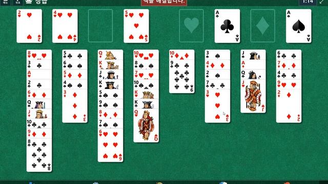 Windows 10 MicroSoft Solitaire Collection Daily Challenge Solve 2013 mar 21 freecell смотреть онлайн